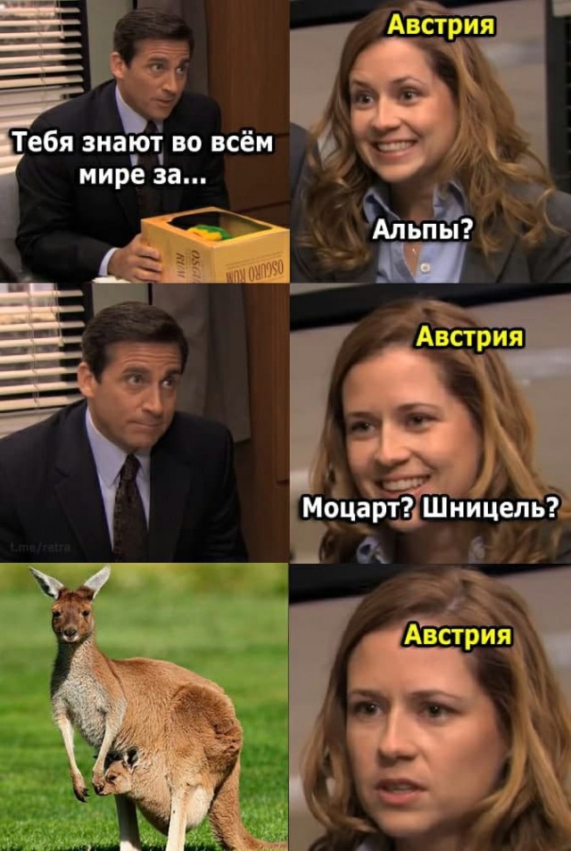 Сейчас набирает популярность мем про то, чем известны различные страны во всём мире.