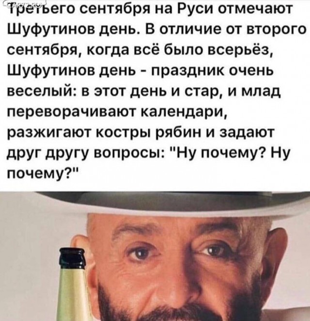 Я весь год собирал юку ради этого момента, тратим! 3 сентября
