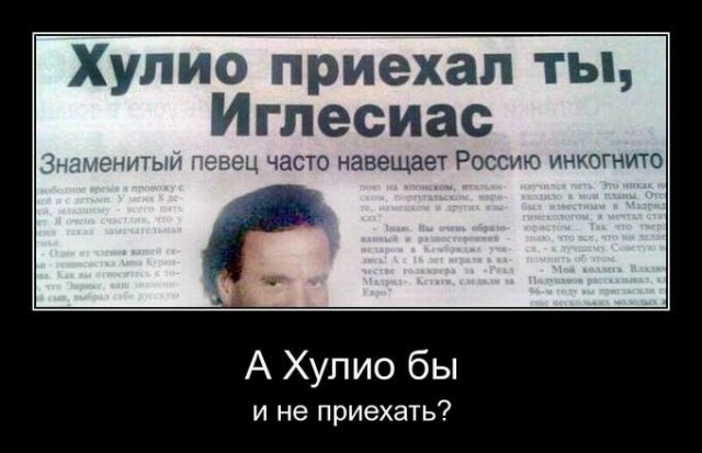 Сказ о дрессировке женского пола