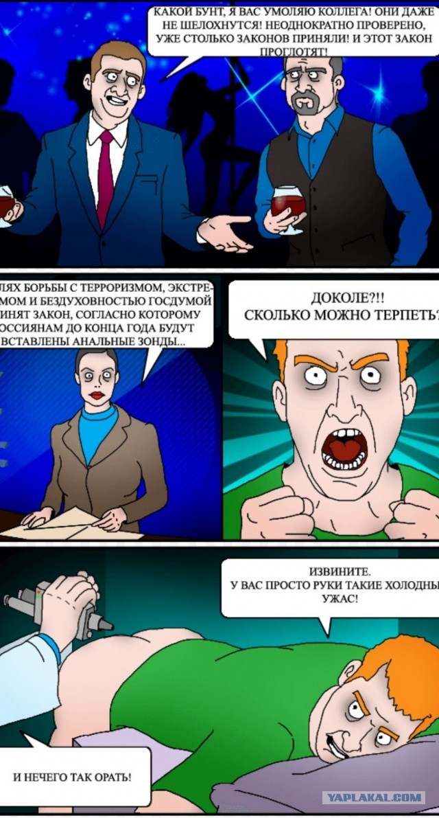 Через 2 недели по всей России начнется вакцинация детей и подростков в возрасте от 12 до 17 лет