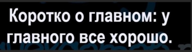 Так себе картинки 01.11.2021