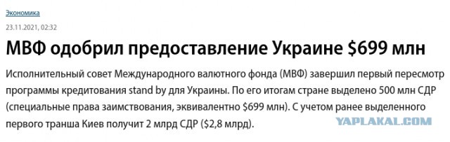 Гиркин правду о гражданской войне