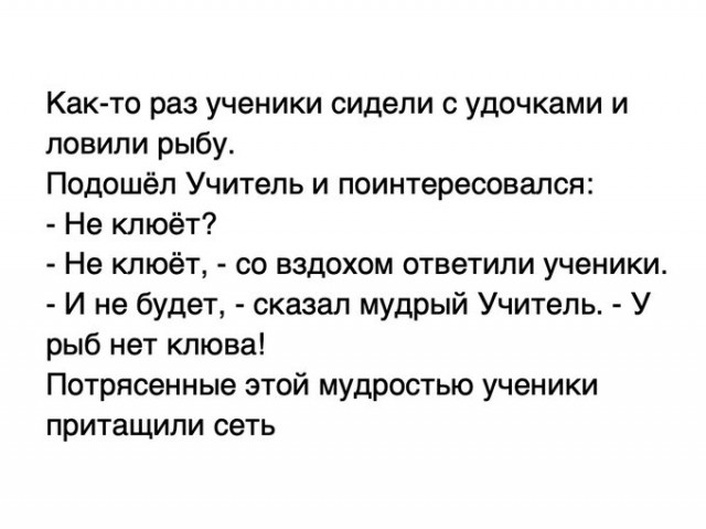 Вам в Петербург
