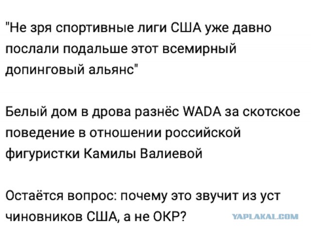 "Бегает от прыжка до прыжка": Роднина заявила, что не увидела рекорда в произвольной программе Трусовой на Олимпиаде