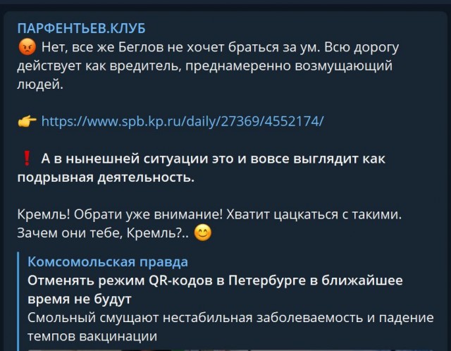 Пандемия. Коронавирус. Россия и мир. Часть 30.