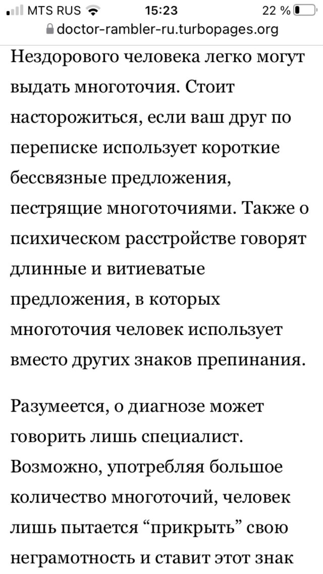 Песков объяснил схему очистки от предателей российского общества