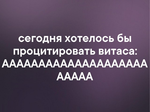 Так себе картинки 24.03.22