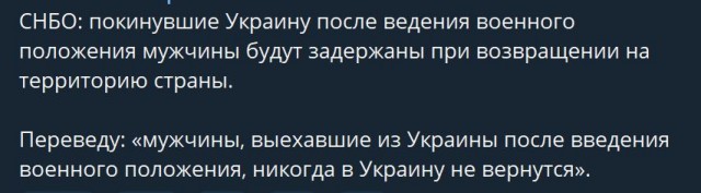 Пандемия. Коронавирус и съехавшие крыши. Россия и мир. Часть 32.