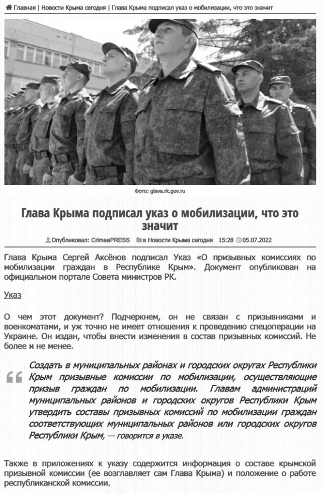 Пандемия съехавших крыш - разновидности болезни. Россия и мир. Часть 37
