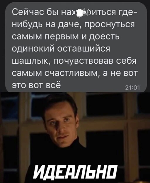 Алкопост 9.07.22