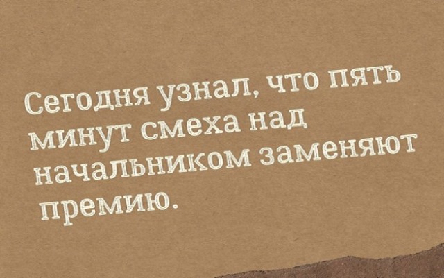 Картинки и мемы для настроения - 19