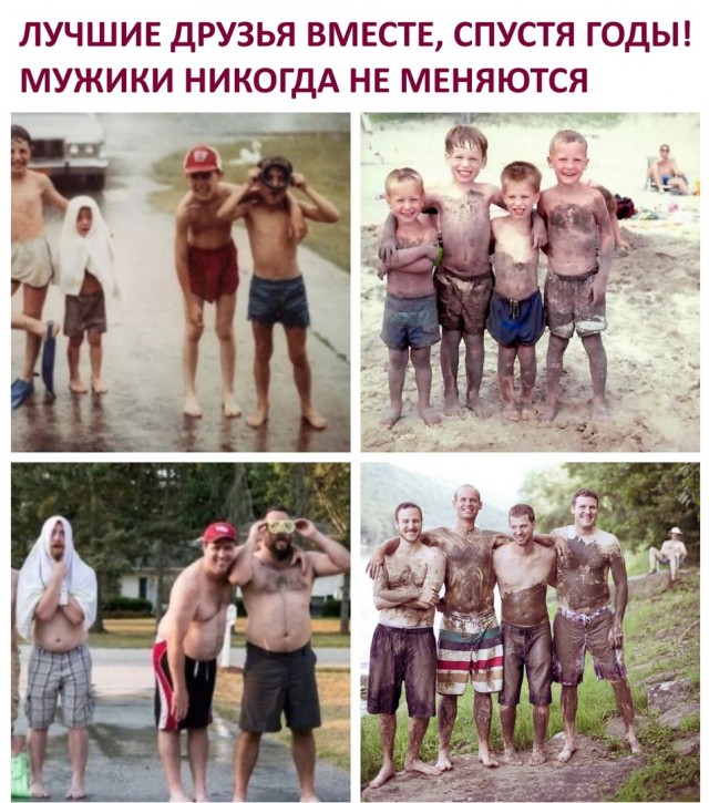 Так себе картинки 02.08.22