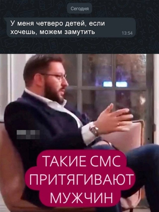 Немного мемчиков. Для взрослых. Часть 18