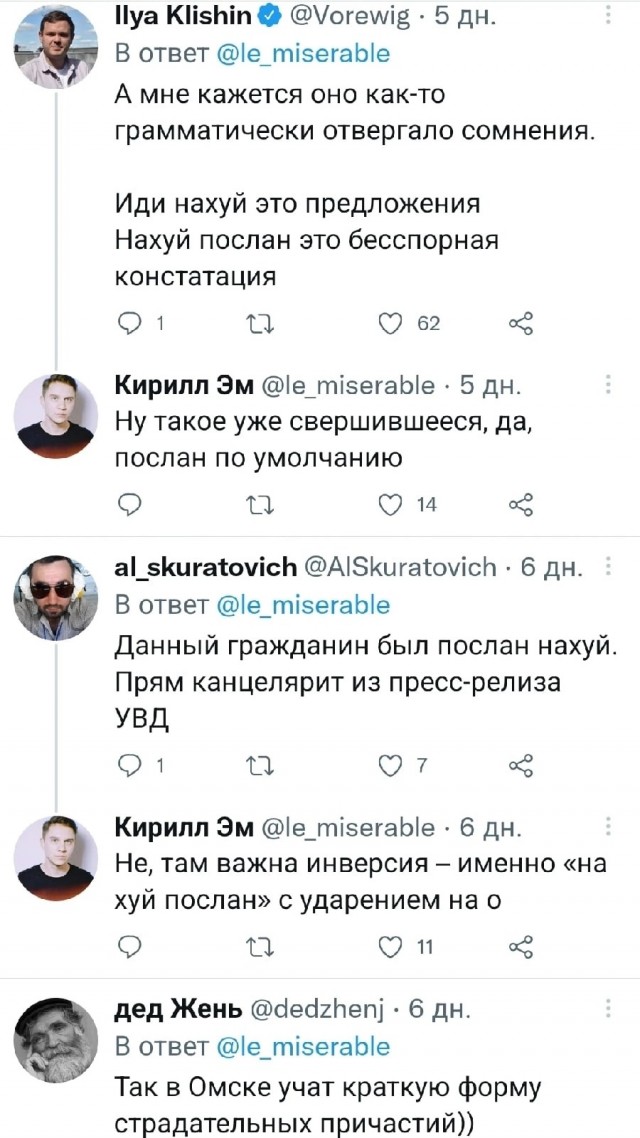 Свинегрет: ккартинки, надписи и прочее "на" #34