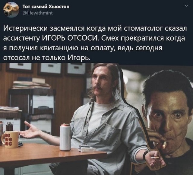 Весёлый полтишок 02.11.22