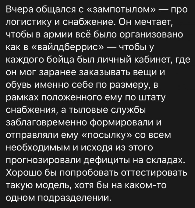 А что, хорошая задумка!