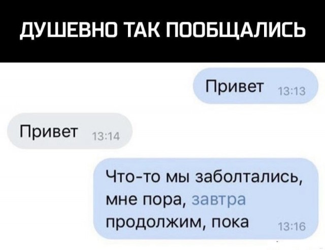 Забавные комментарии из социальных сетей (14.11.22)