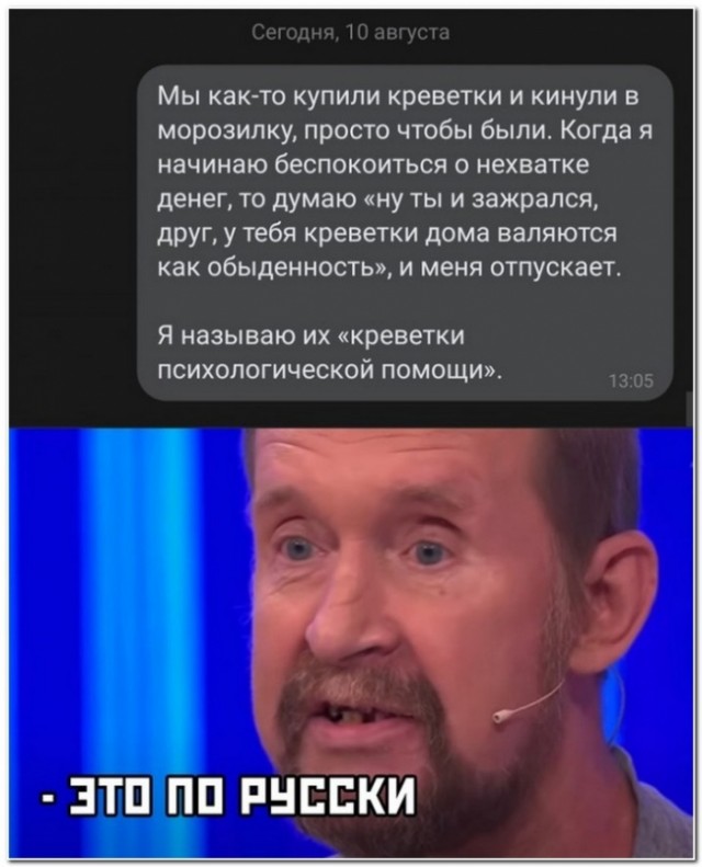 Картинки и мемы для настроения - 133