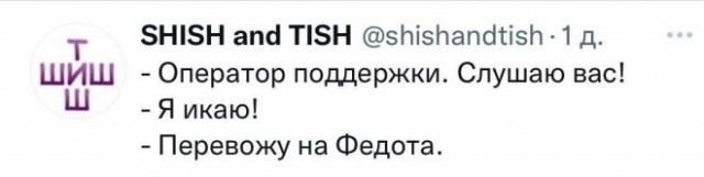Картинки и мемы для настроения - 133