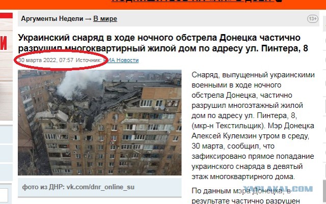 Харьков летом 2022 года