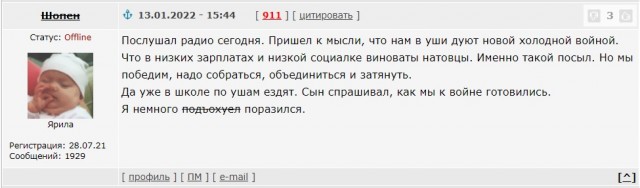 Силуанов: дефицит бюджета России за 2022 год превысил 3 триллиона рублей