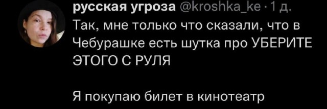 Картинки и мемы, всем хороших выходных