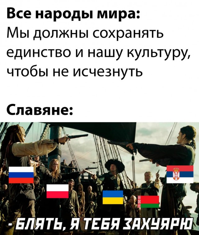 Победная поступь идиотизма по планете – том 8