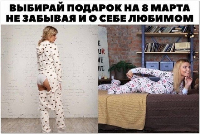 Немного картинок для настроения 07.03.2023