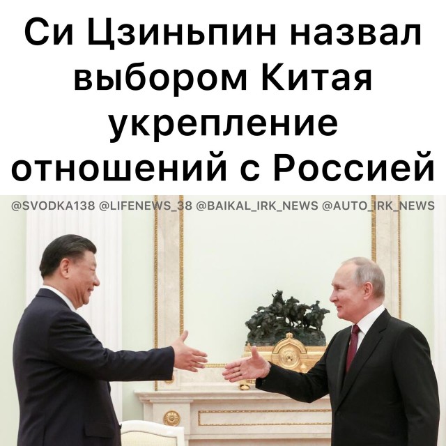 Зеленский пригласил Си Цзиньпина на Украину