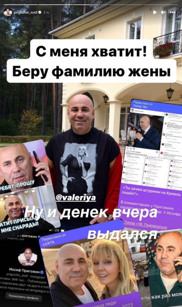 Немного мемов на злобу дня