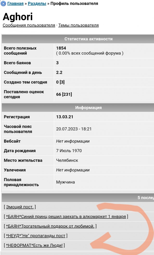 В Брянской области трое российских военных погибли, подорвавшись на мине