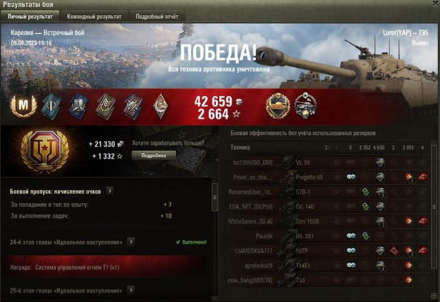 Wargaming 62