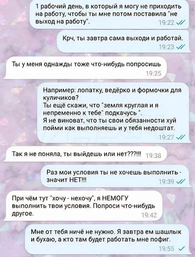 Ну и в чём он не прав?