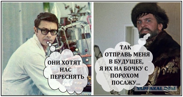 Начались съемки ремейка советской комедии «Иван Васильевич меняет профессию»