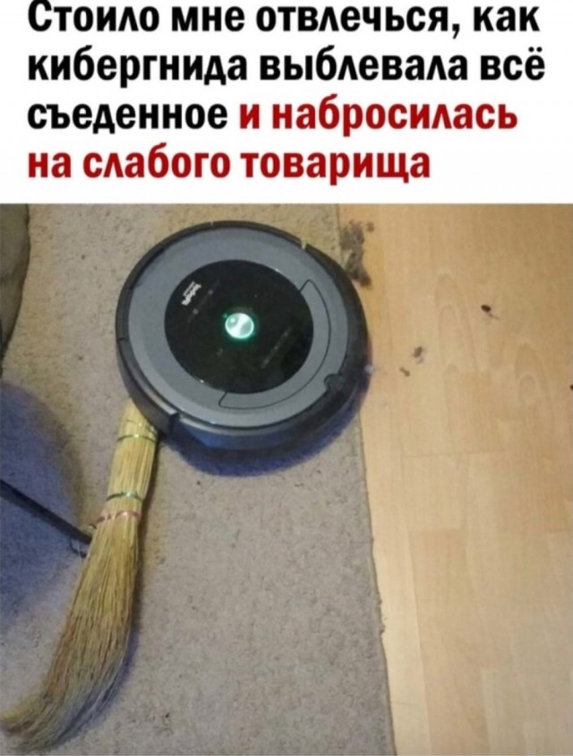 Недопятница 09-11-2023