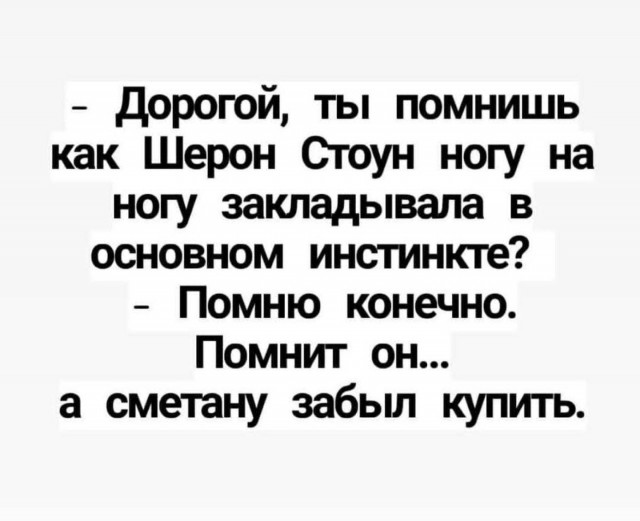 Новый сюжет для кино. Пельмени⁠⁠