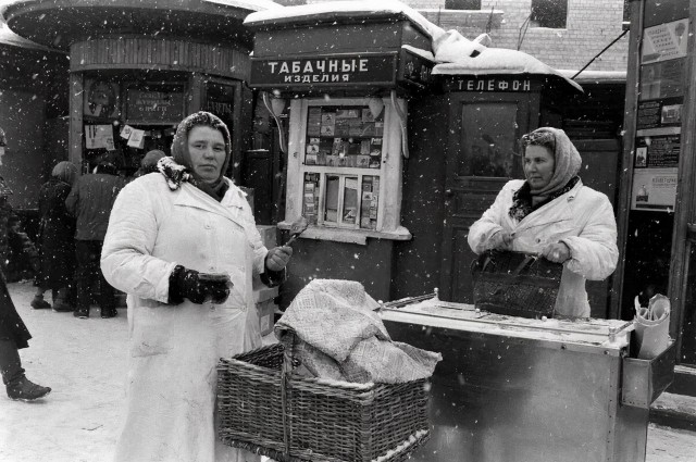 Москва и москвичи. Двадцатый век