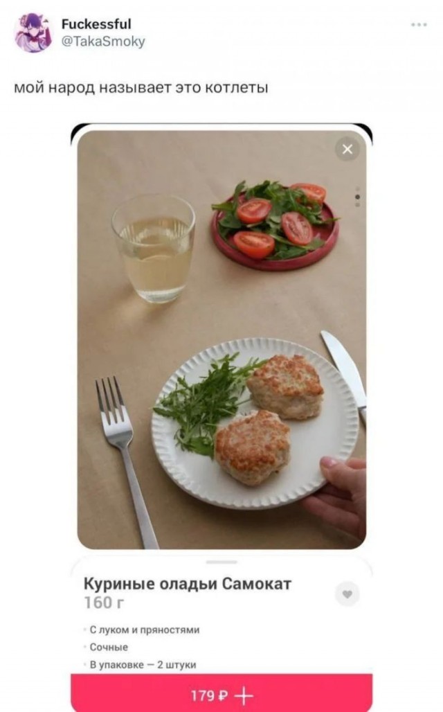 Новый апокалипсис — это поколение зумеров