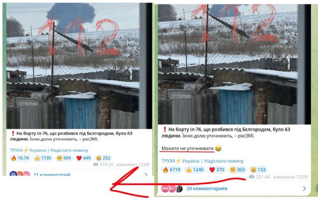 Ил-76 упал в Корочанском районе
