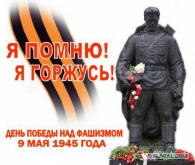Война 1943 год