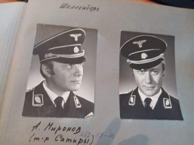 Фотографии из прошлого нашей страны - 54