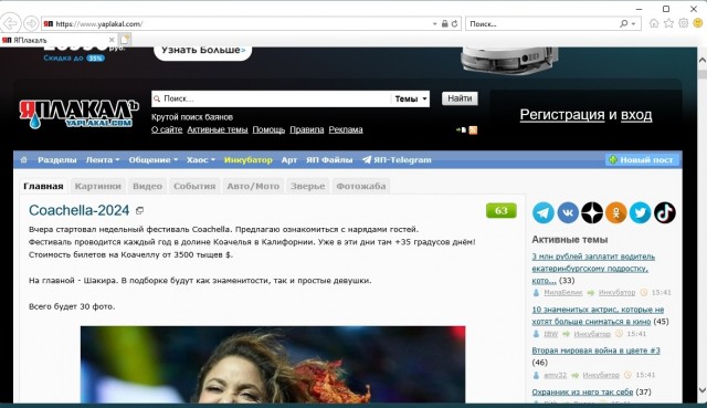Firefox остаётся самым быстрым браузером