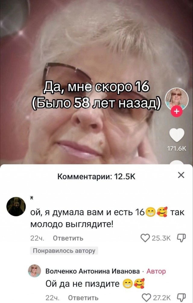Всего понемногу. От 17.06.2024