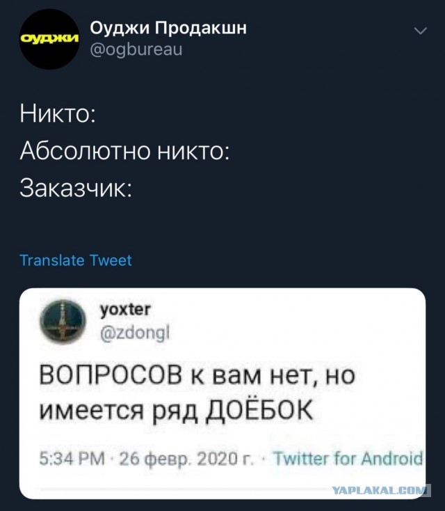 Матерный пост