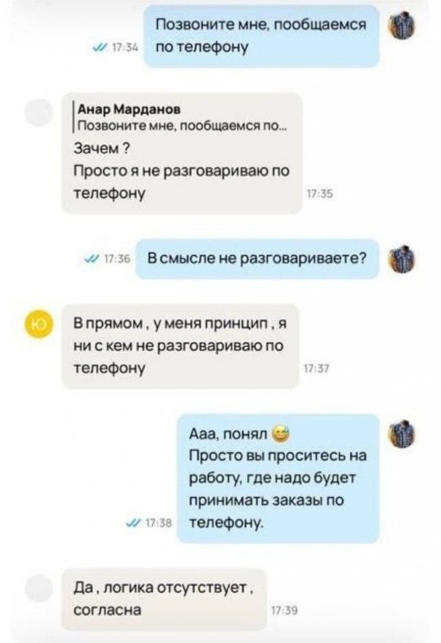 Сборник бабаянов или неожиданная помойка.