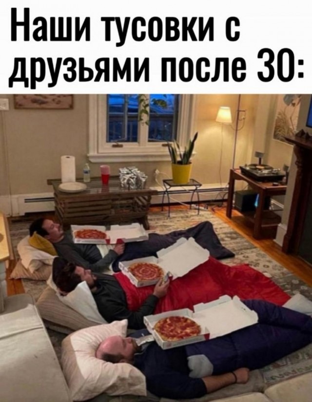 Отряд быстрого деградирования