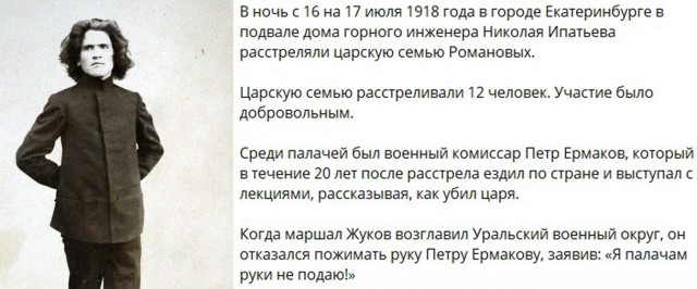 Страна довоенная 04.09.24