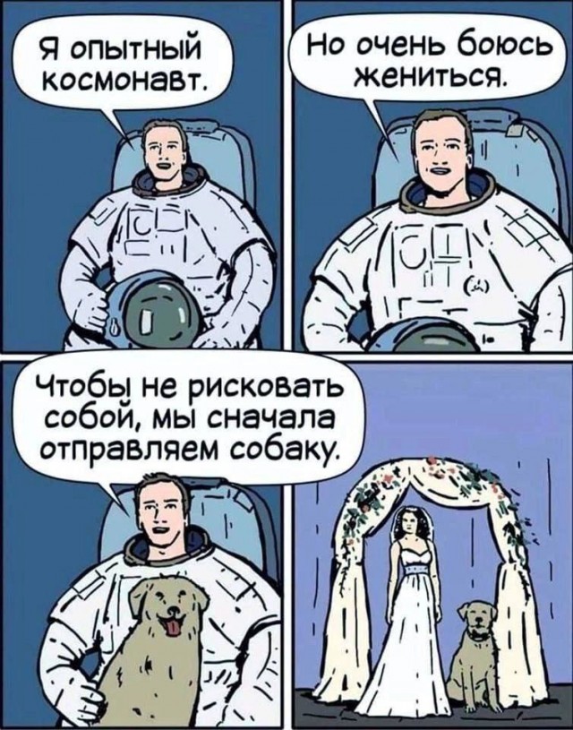 Комиксы 04.10.24