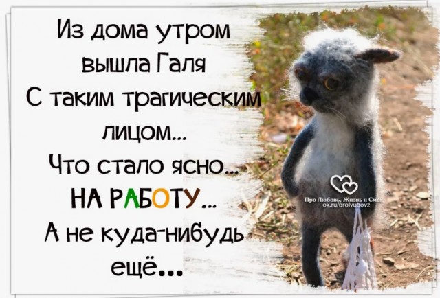 В Англии женщина требует от своего мужчины денег за «эмоциональный труд»