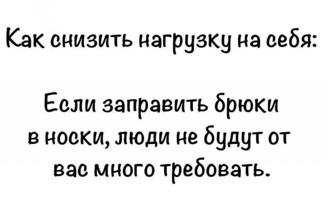 Всего понемногу. От 01.11.2024